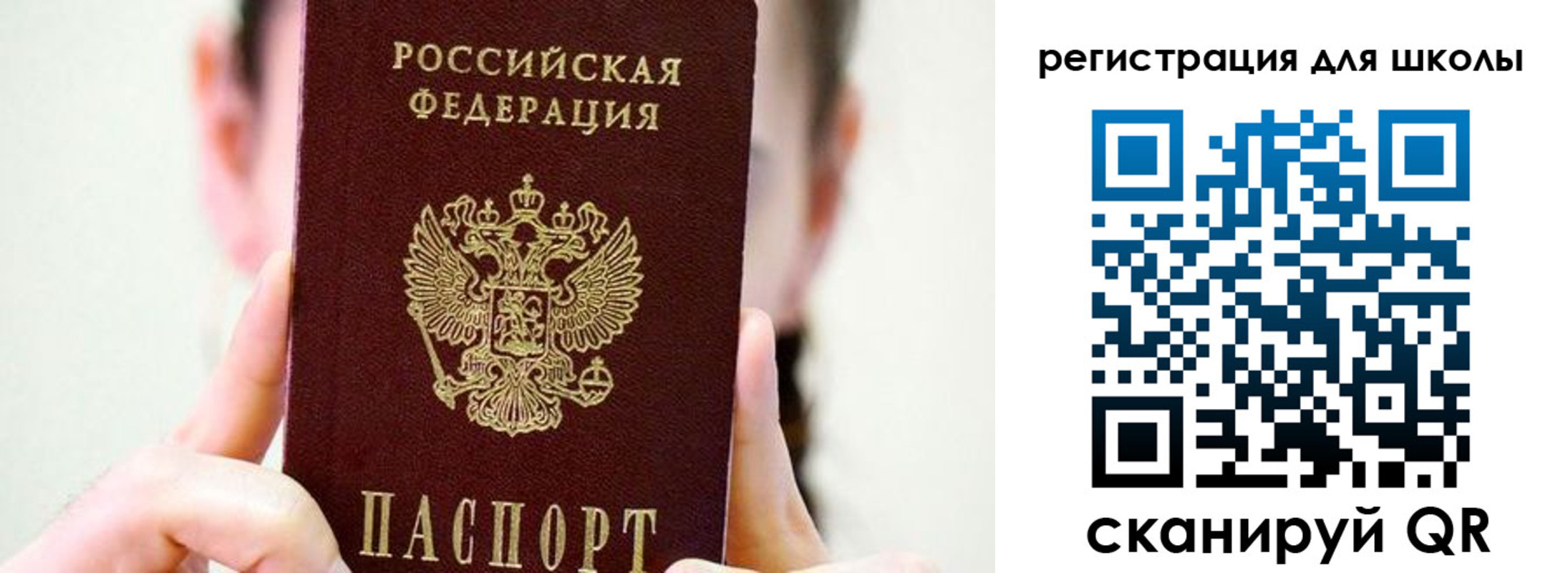 временная регистрация купить в Майкопе