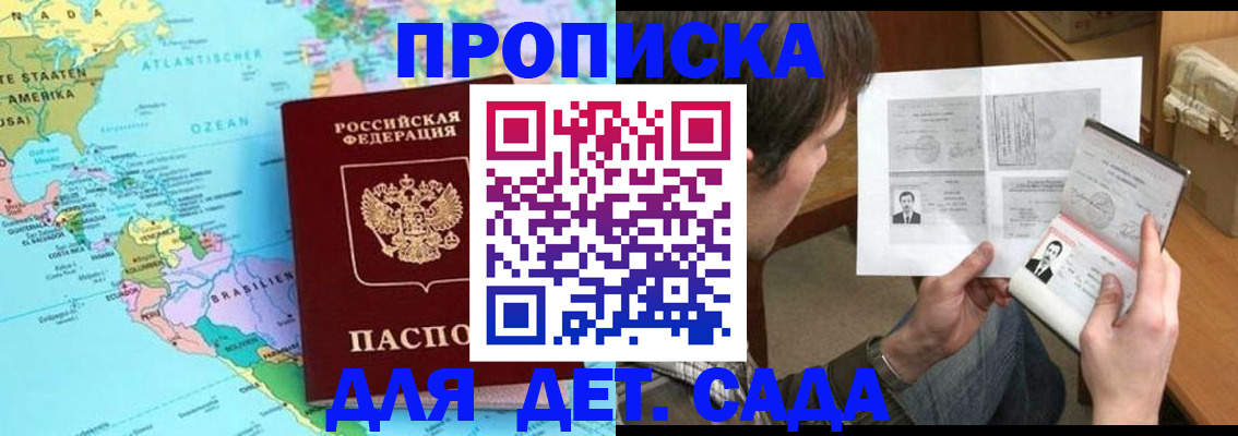 временная регистрация госуслуги в Майкопе